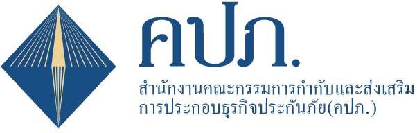 โลโก้สำนักงานคณะกรรมการกำกับและส่งเสริมการประกอบธุรกิจประกันภัย (คปภ.)